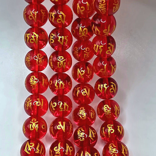 Tibetan Buddhist Mantra  Beads 19pcs  10mm  SKU#SBMS02